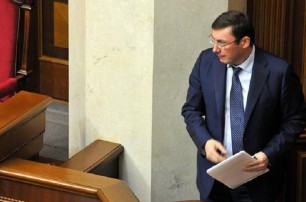 Луценко подает в отставку