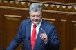 Порошенко одобрил закон об уголовной ответственности за незаконный въезд в Украину