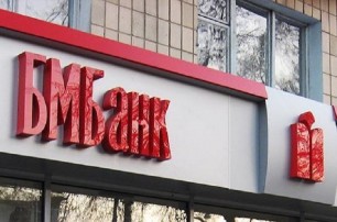 НБУ отозвал лицензию у небольшого российского банка