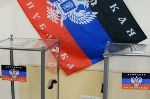 СБУ узнала подготовленные Россией результаты "выборов" в ОРДЛО