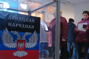 Обнародовали первые результаты псевдовыборов главарей оккупированного Донбасса