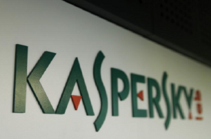 "Лаборатория Касперского" заявила о намерении судиться с правительством Нидерландов