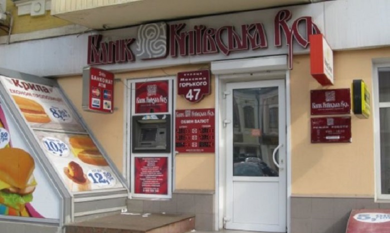 Банк «Киевская Русь» банкротили, чтобы Порошенко не возвращал кредиты