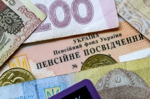 С 1 января пенсии украинцев вырастут на 12-17%