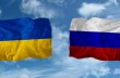 Россия перечислила Украине 41 миллион в счет возврата ранее уплаченных судебных расходов