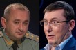 Против Луценко и Матиоса суд обязал НАБУ начать расследование злоупотреблений и халатности