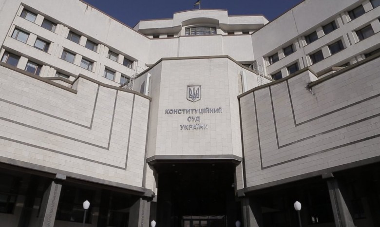 Около 50 народных депутатов пожаловались в Конституционный суд за Томос