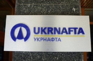 Кабмин блокирует разделение "Укрнафты" между "Нафтогазом" и Коломойским - СМИ