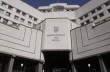 Около 50 народных депутатов пожаловались в Конституционный суд за Томос