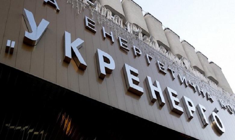 Кабмин передал "Укрэнерго" в управление Министерству финансов