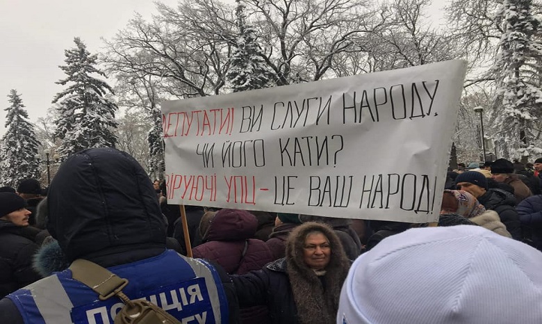 УПЦ обратилась к Порошенко с просьбой наложить вето на принятый Радой антицерковный законопроект