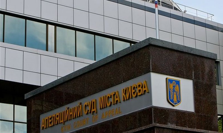 Апелляционный суд отменил распоряжение горсовета Киева по тарифам на услуги содержания домов