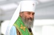 Митрополит Онуфрий призвал иерархов заграницей "не оставлять молитвы об УПЦ"