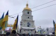Топ-событием года украинцы назвали объединение православных церквей