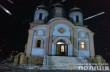 В Донецкой области задержали мужчину, который выкрал из церкви  мощи Георгия Победоносца