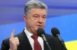 Порошенко надеется на "активную роль" ОБСЕ по вопросам Крым и Донбасса