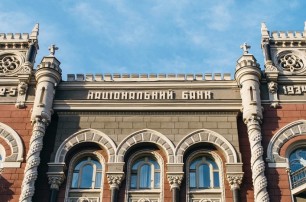В НБУ рассказали, что подрывает финансовую стабильность Украины