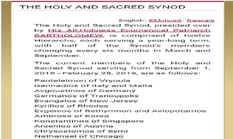 На сайте Вселенского Патриархата, после обновления, в список автокефальных Церквей ПЦУ не внесли