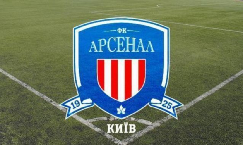 “Арсенал Киев” в Украинской Премьер Лиге Украины