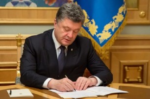Порошенко подписал закон о противодействии буллингу