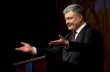 Стала известна дата заявления Порошенко о выдвижении на второй срок президентства