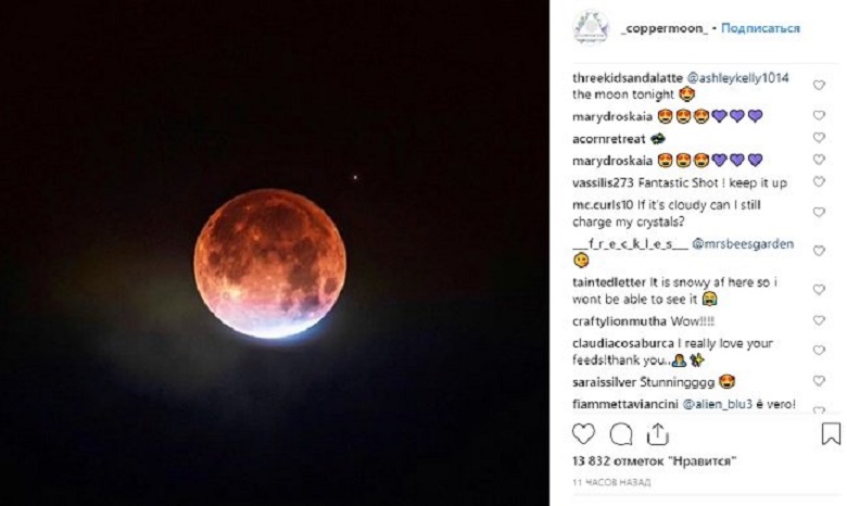 Очевидцы наблюдают уникальное явление: "кровавое" лунное затмение (ФОТО)