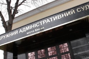 Назначена дата заседания по делу о компетенции Порошенко вмешиваться в дела Церкви