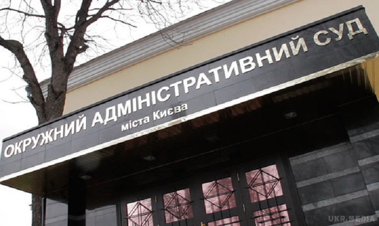 Назначена дата заседания по делу о компетенции Порошенко вмешиваться в дела Церкви