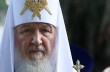 Патриарх Кирилл осудил практику абортов при наличии отклонений в развитии ребёнка