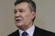 Шанс на приведение приговора в исполнение в отношении Януковича остается минимальным