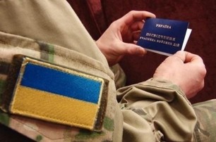 Бойцам АТО не дают пенсии: на Тернопольщине разгорелся скандал с военными (ВИДЕО)