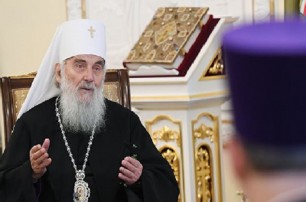 Сербский Патриарх Ириней сравнил происходящее с Церковью в Украине с брошенной в дом бомбой