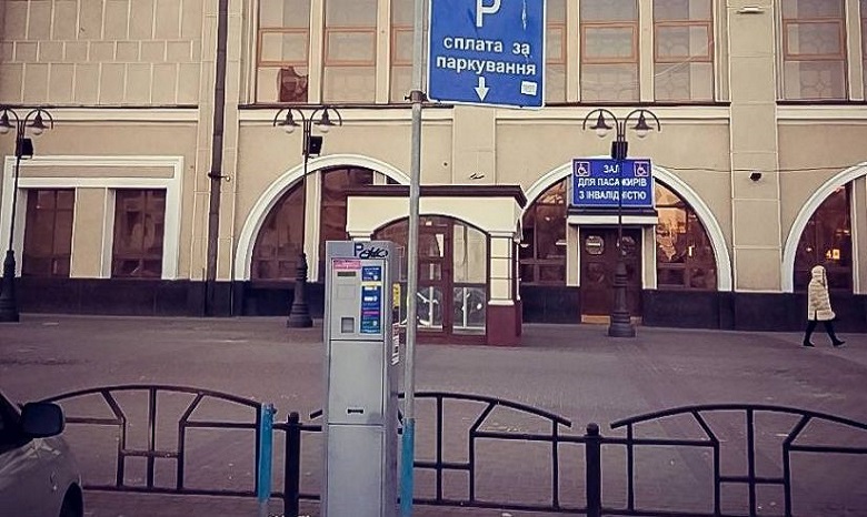 В Киеве создадут автоматизированную систему контроля оплаты парковки