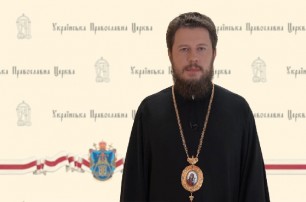 Епископ УПЦ проинформировал ООН, ОБСЕ и ЕС о массовых нарушениях прав человека в Украине