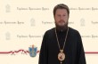 Епископ УПЦ проинформировал ООН, ОБСЕ и ЕС о массовых нарушениях прав человека в Украине