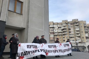 Сторонники ПЦУ принесли на молитвенное стояние верующих УПЦ в Луцке плакаты с надписями про Путина