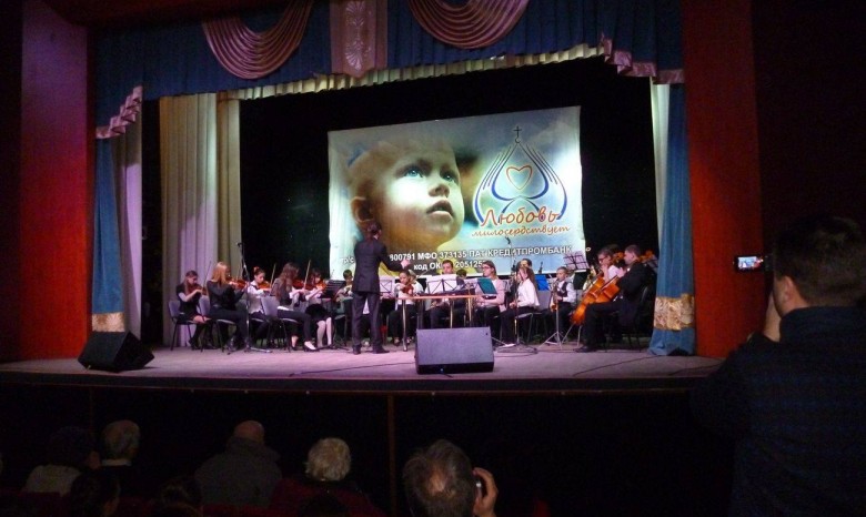 В Запорожской епархии УПЦ провели благотворительный концерт в помощь больным детям
