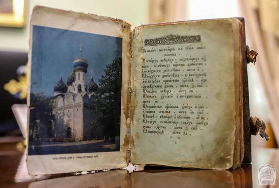 В музей КДАиС передали ценную старообрядческую книгу