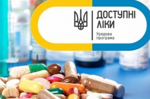 "Доступные лекарства" по SMS: как получить медикаменты по новым правилам