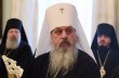 Сайт УПЦ КП опубликовал обращение митрополита с критикой Филарета