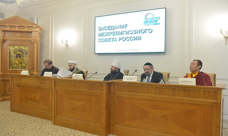 В России межрелигиозный совет заявил о защите украинских верующих