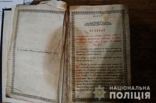 В Первомайске задержали подозреваемого в похищении из храма УПЦ церковных книг