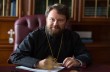 Митрополит Иларион рассказал, при каких условиях возможно возвращение захваченных храмов под юрисдикцию УПЦ