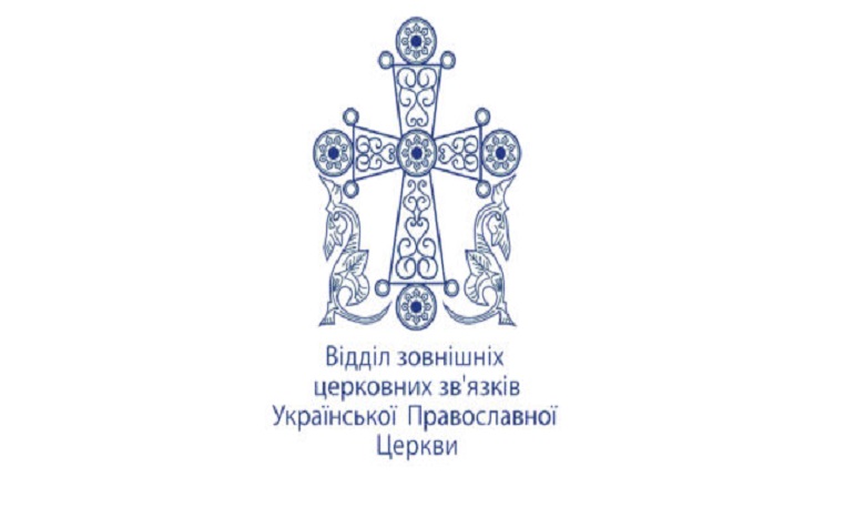 Отдел внешних церковных связей УПЦ опубликовал новые данные о нарушении прав верующих