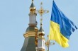 Константинополь не способен решить церковный вопрос в Украине, - РПЦ