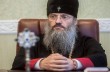 Запорожский митрополит УПЦ подал заявление в полицию о разжигании межрелигиозной розни в Фейсбуке