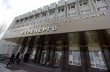Суд по требованию НЗФ приостановил действие постановлений НКРЭКУ по установлению тарифов для "Укрэнерго"