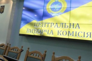 Миссия ВКУ: выборы в Раду соответствуют международным стандартам