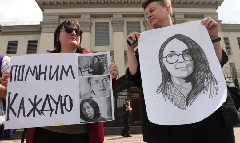 Под посольством РФ в Киеве прошла акция ЛГБТ-активистов
