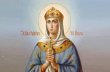 В Церкви призвали женщин подражать примеру святой равноапостольной княгини Ольги